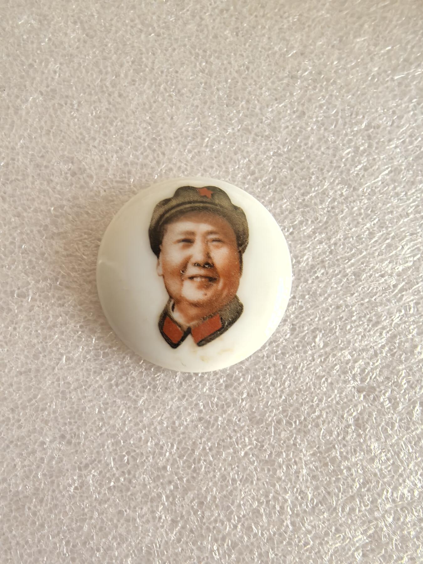 红色像章专场.包老包真.文革时期.实图拍摄.特价惠友