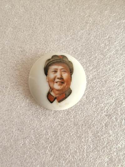 综合藏品场.喜欢出价就得！无套路无托.诚信惠友交友！自动快拍. 毛主席像章直径约36MM包真包老编号280051