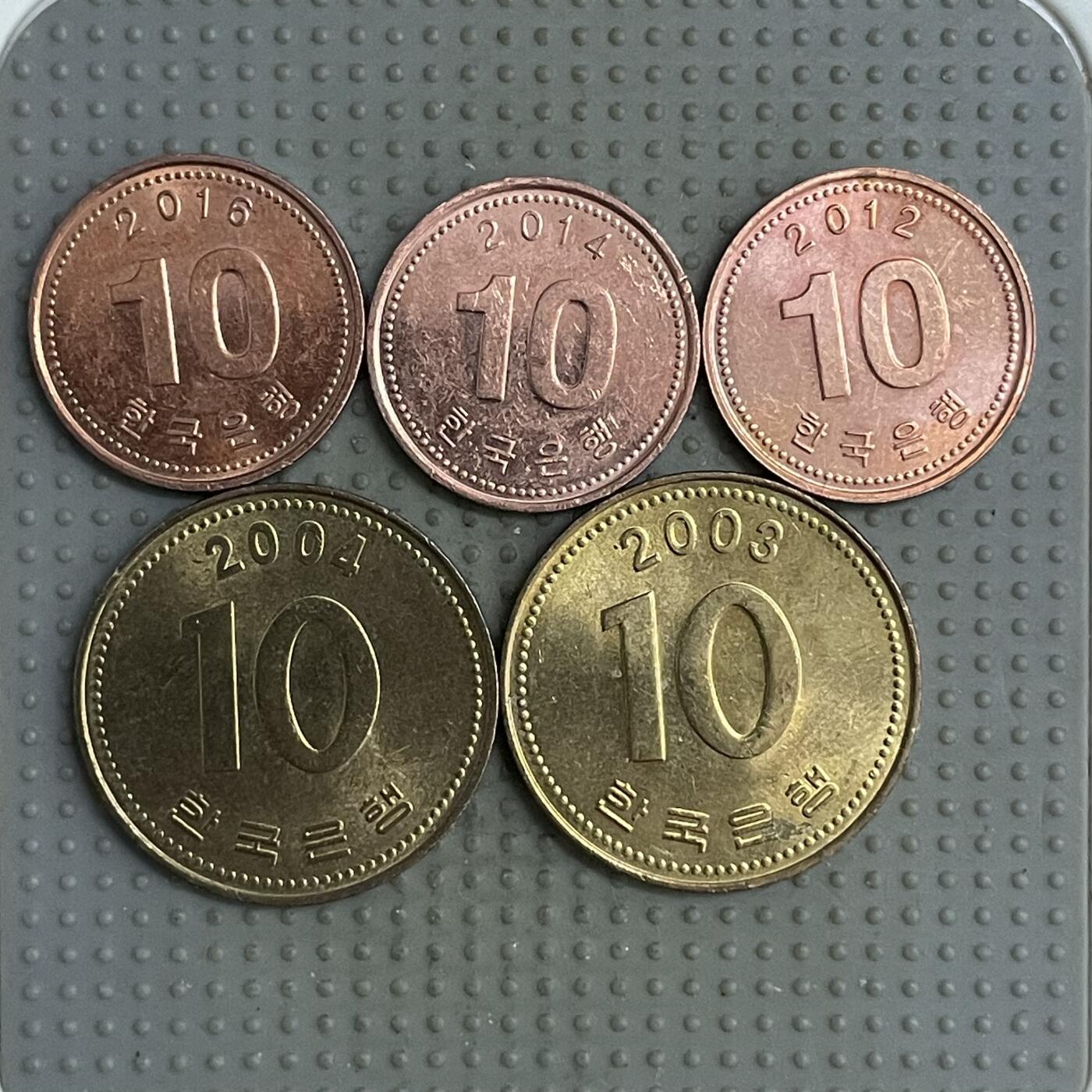 2025年第118场各国散币拍卖（总第118场） 韩国10韩元5枚