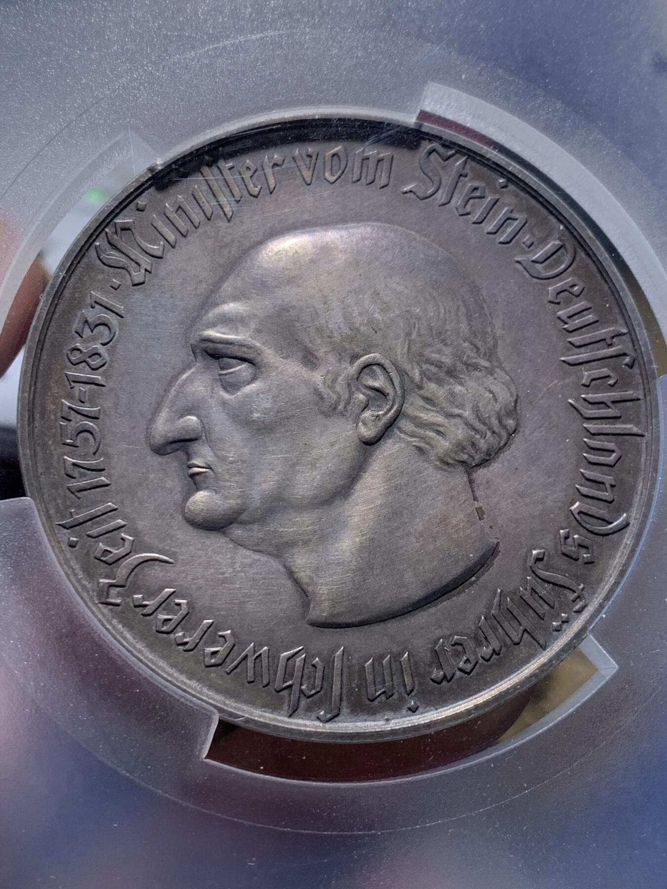 《竞宝斋》第438场 周日，周一，周二 3场连拍 （全场包邮） PCGS MS62 1923年德国威斯特法伦一万亿马克大马币 世界上面值最大的硬币