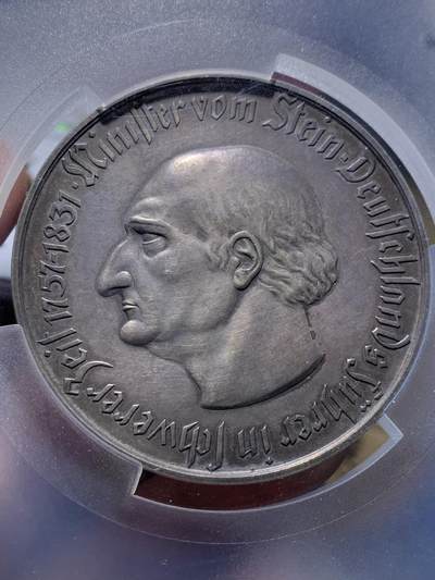《竞宝斋》第438场 周日，周一，周二 3场连拍 （全场包邮） PCGS MS62 1923年德国威斯特法伦一万亿马克大马币 世界上面值最大的硬币