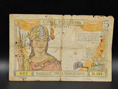 【淘币小摊】限时拍第八百拍  纸币场  满百包邮可预留两周  周一统一发货  - 法属印支东方汇理银行5元