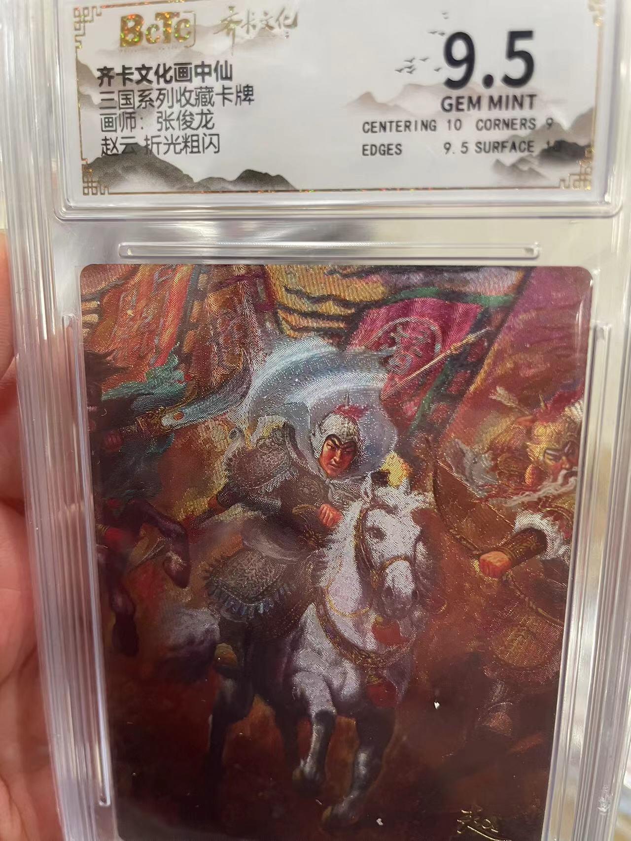 寸草不生拍卖 第十四期 