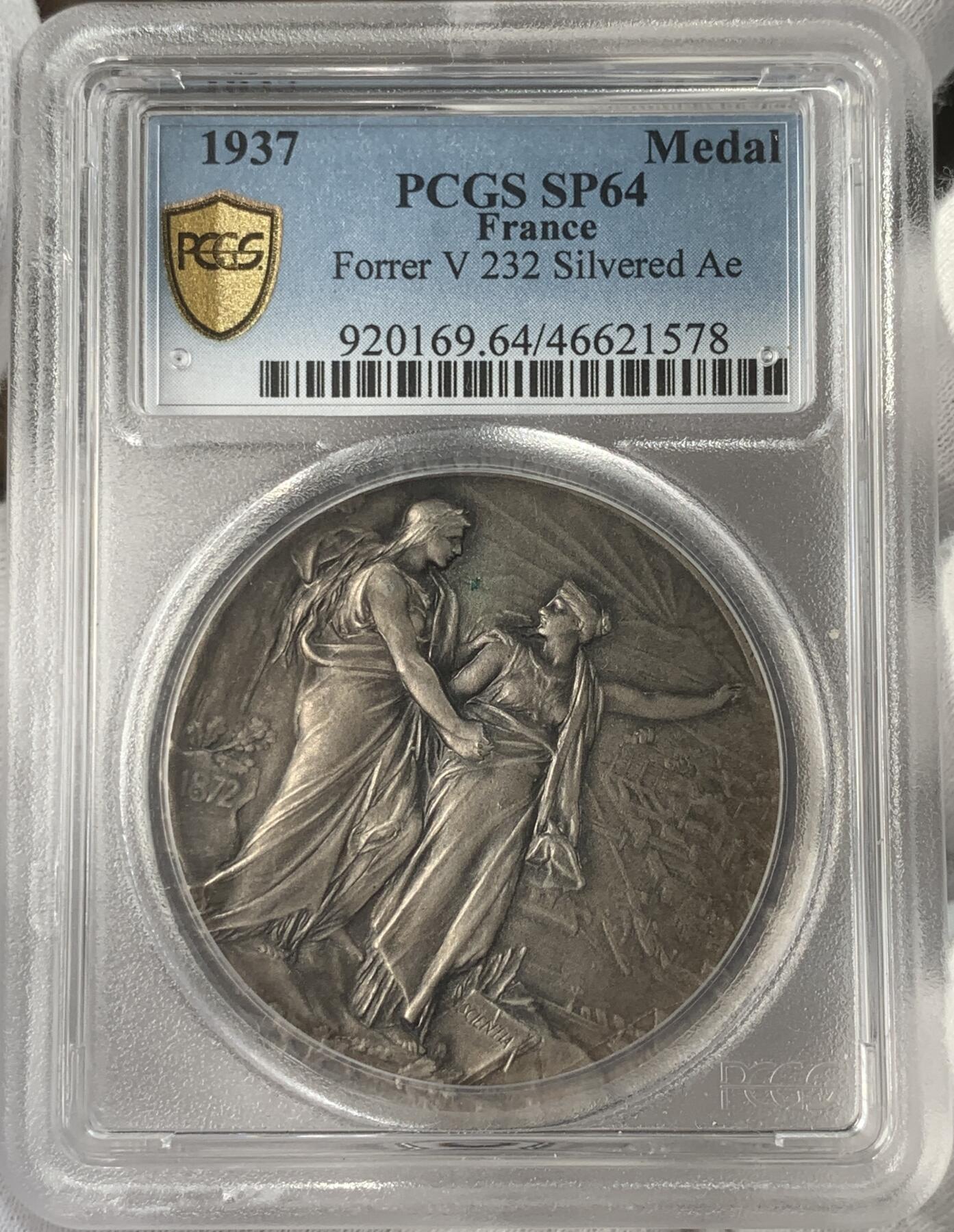 掌中浮雕-藏着的欧洲第042场 PCGS SP64 : 1937年法兰西科学促进会镀银铜章，45mm