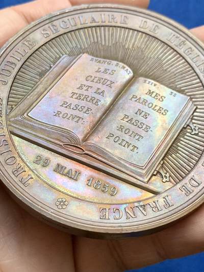 《竞宝斋》第438场 周日，周一，周二 3场连拍 （全场包邮） 1859年纪念法国宗教改革三百周年庆典大铜章 双面高浮雕 原铸 好品 手指铜标 147.4克 68.2mm