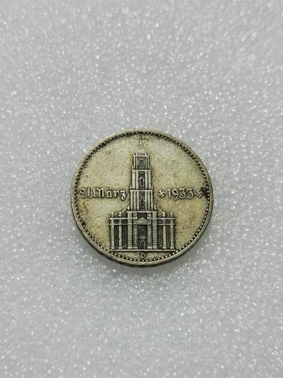 天下钱庄专场欢迎参拍 - 教堂加字2马克银币