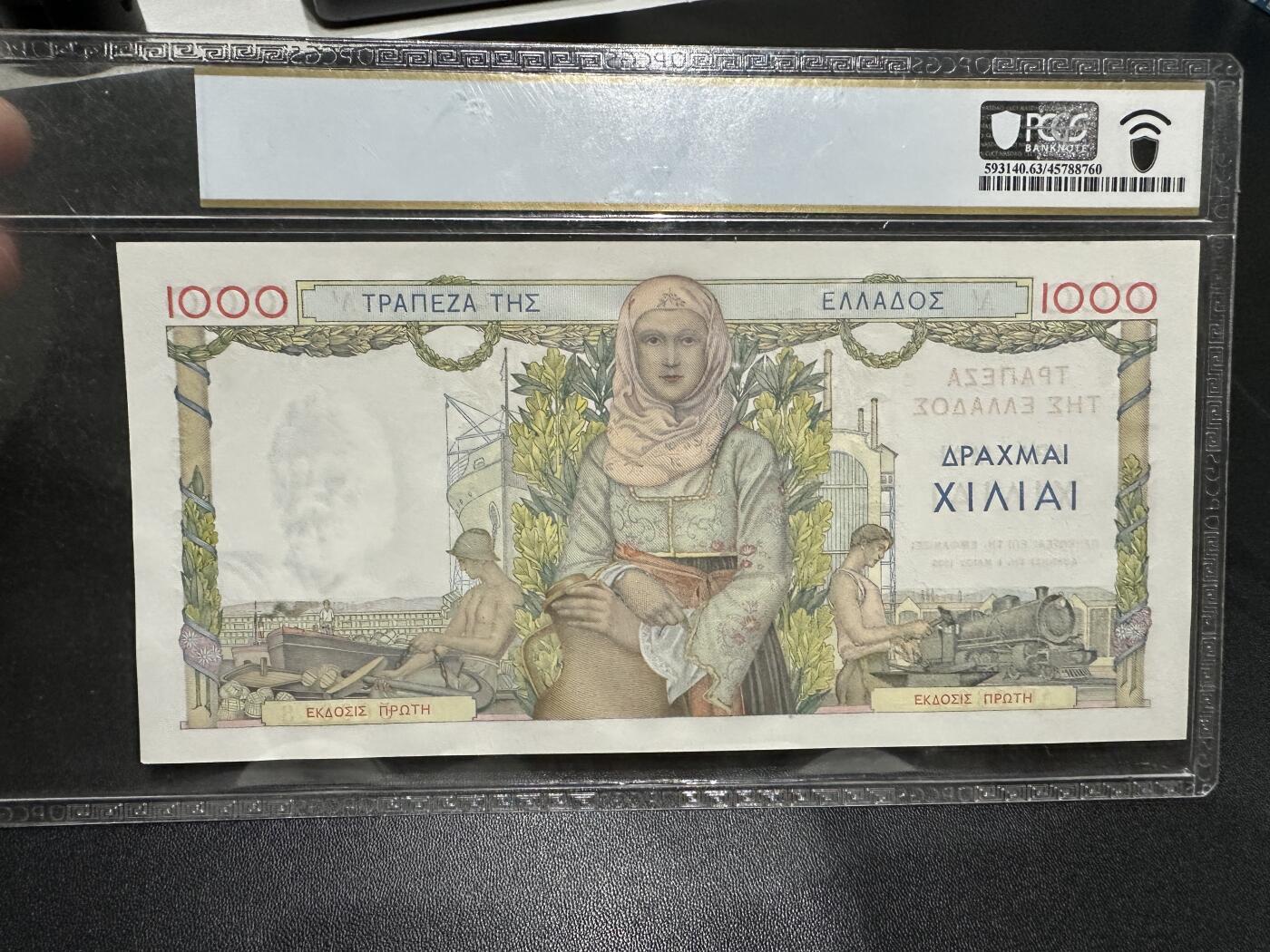 《外钞收藏家》第五百八十五期（精品场）（本平台长期征集拍品、欢迎藏友们联系合作）