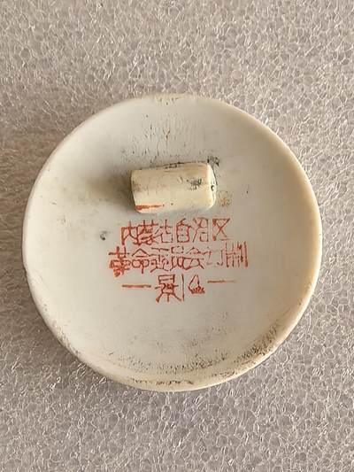 综合藏品场.喜欢出价就得！无套路无托.诚信惠友交友！自动快拍. 毛主席像章直径约40MM保真包老..编号280050