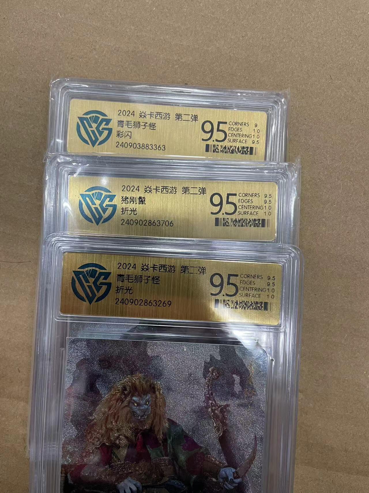 寸草不生拍卖 第十四期 