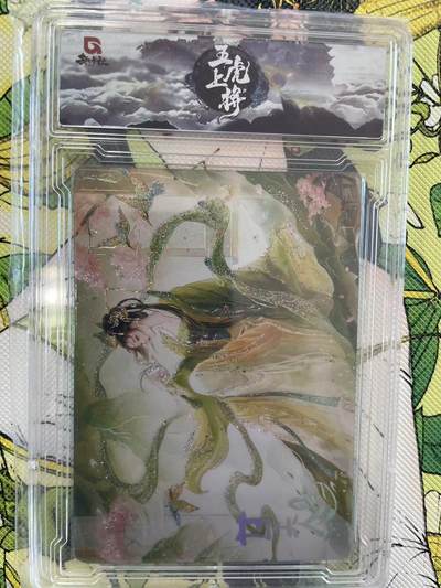 寸草不生拍卖 第十四期  - 趣卡社 五虎上将 甘夫人161/258