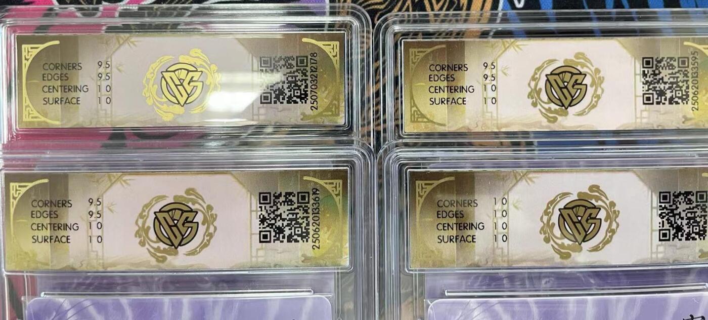 寸草不生拍卖 第十四期 