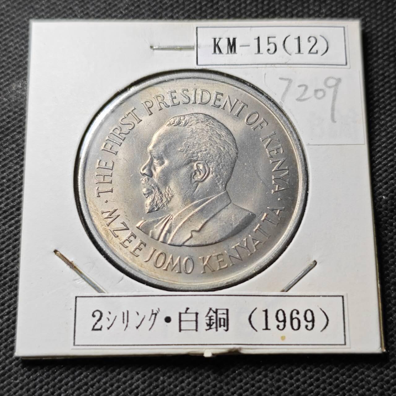 KK钱币收藏小铺  第372场  2月预留时间 周末发货