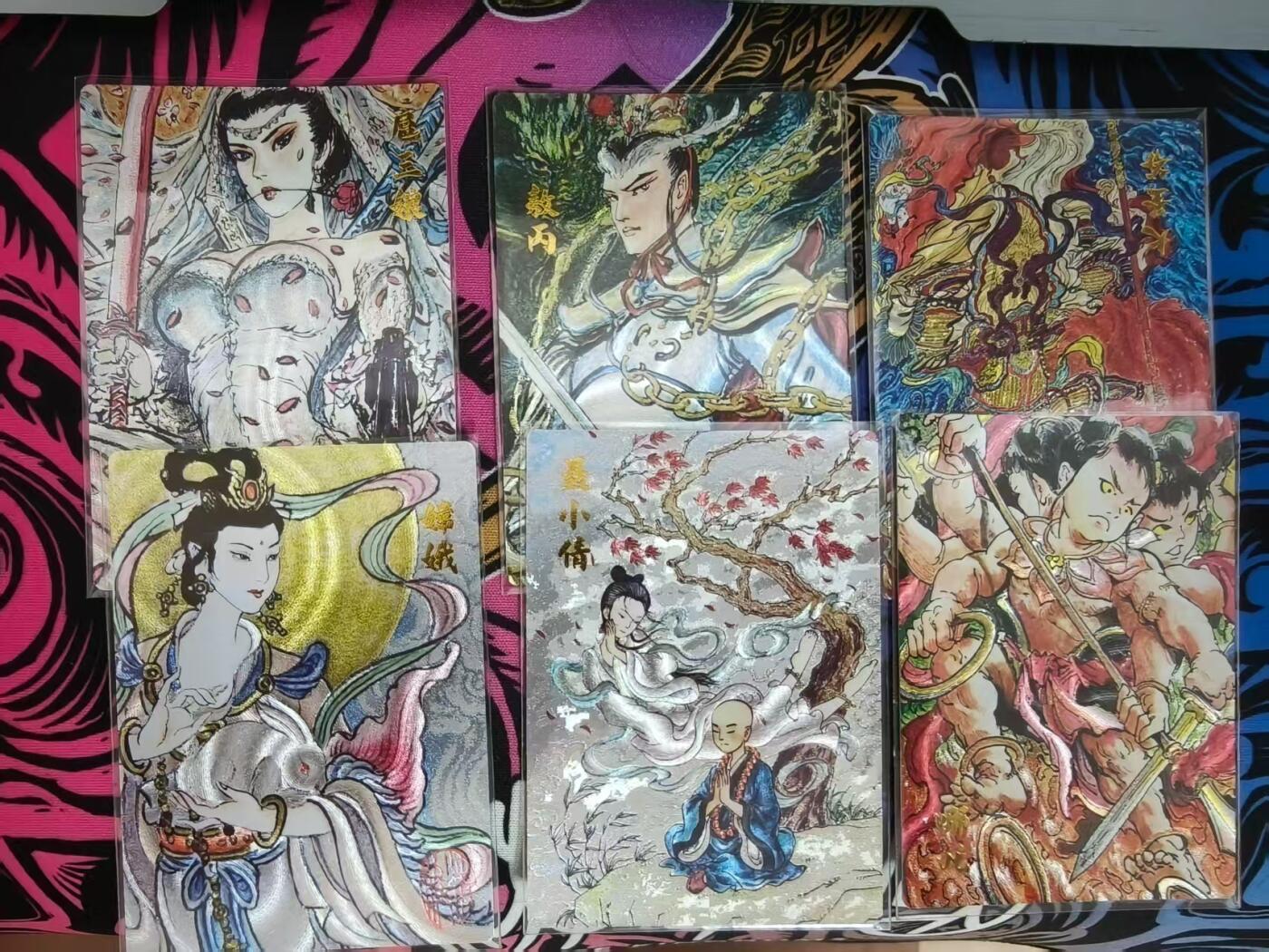 寸草不生拍卖 第十四期  昆仑万象 闹海会 ，裸卡一组