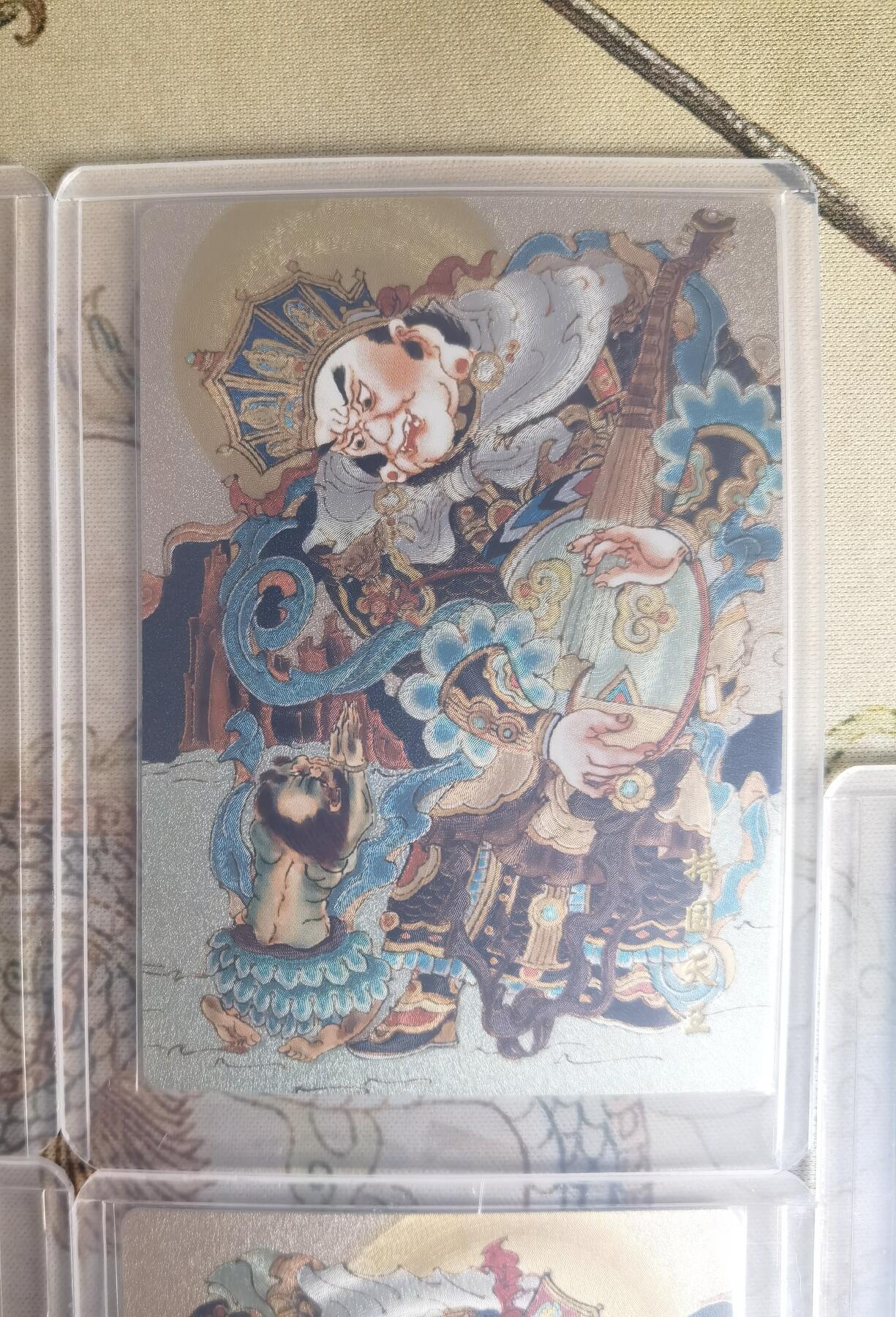 奇趣收藏卡牌拍卖第25场