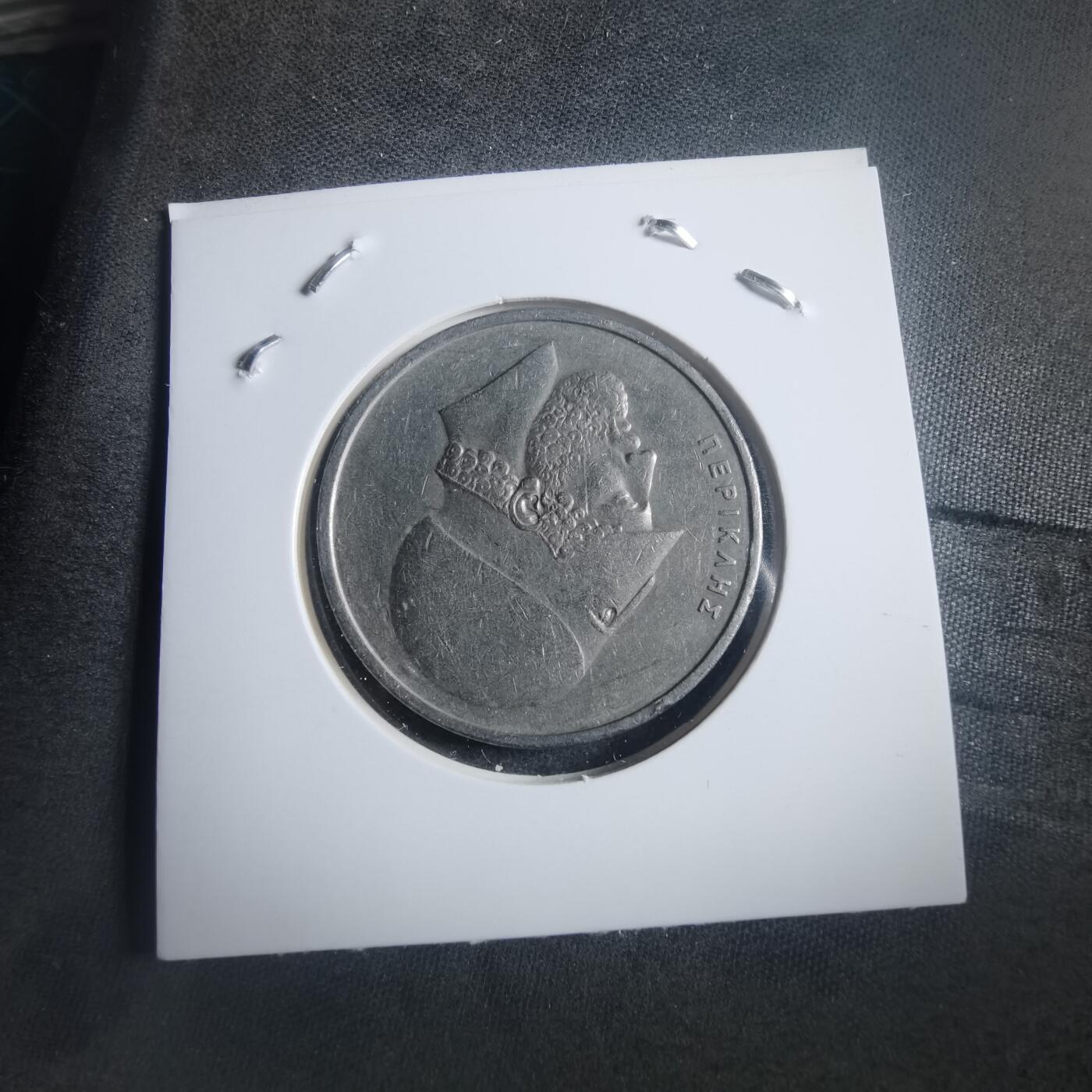 沼泽如烟--第904场 希腊1976年20德拉克马