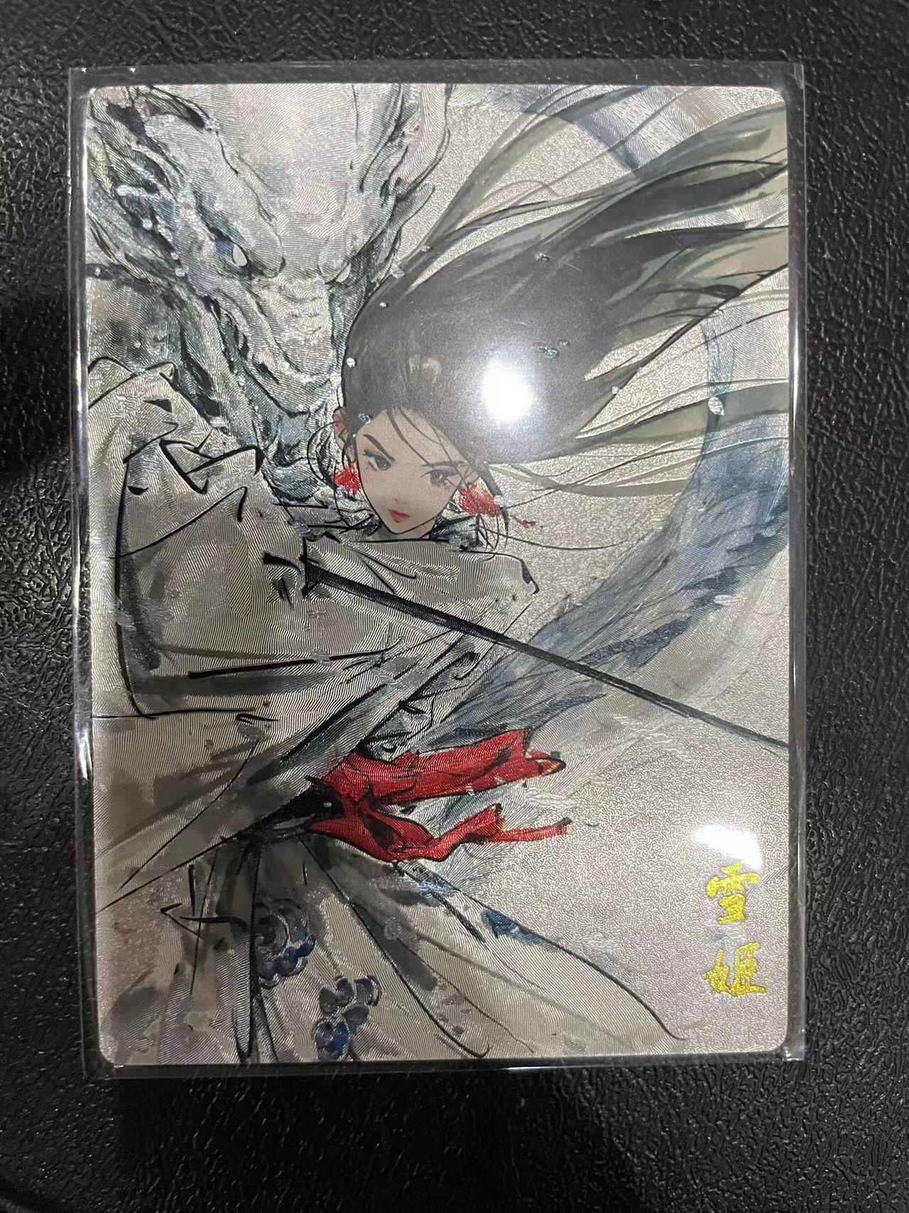 寸草不生拍卖 第十四期 