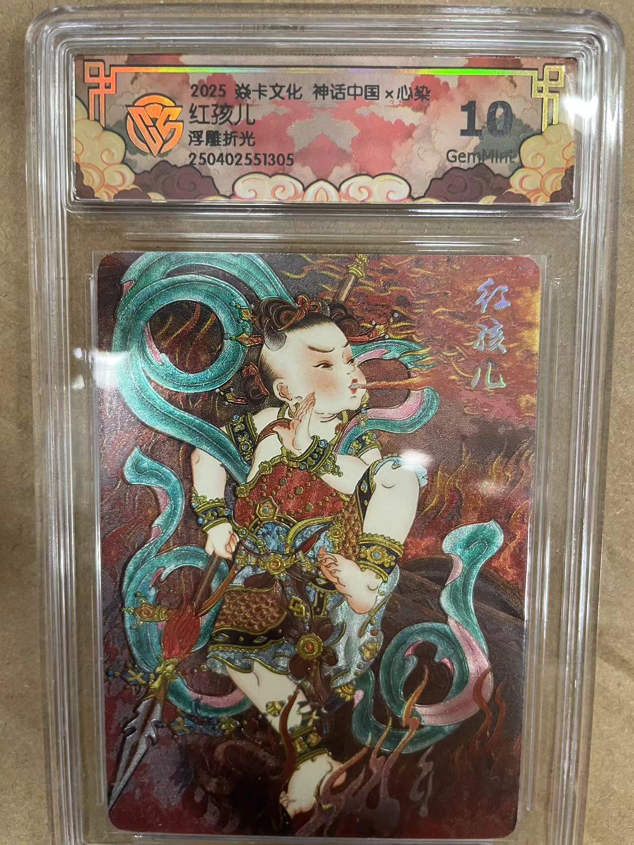 寸草不生拍卖 第十四期 