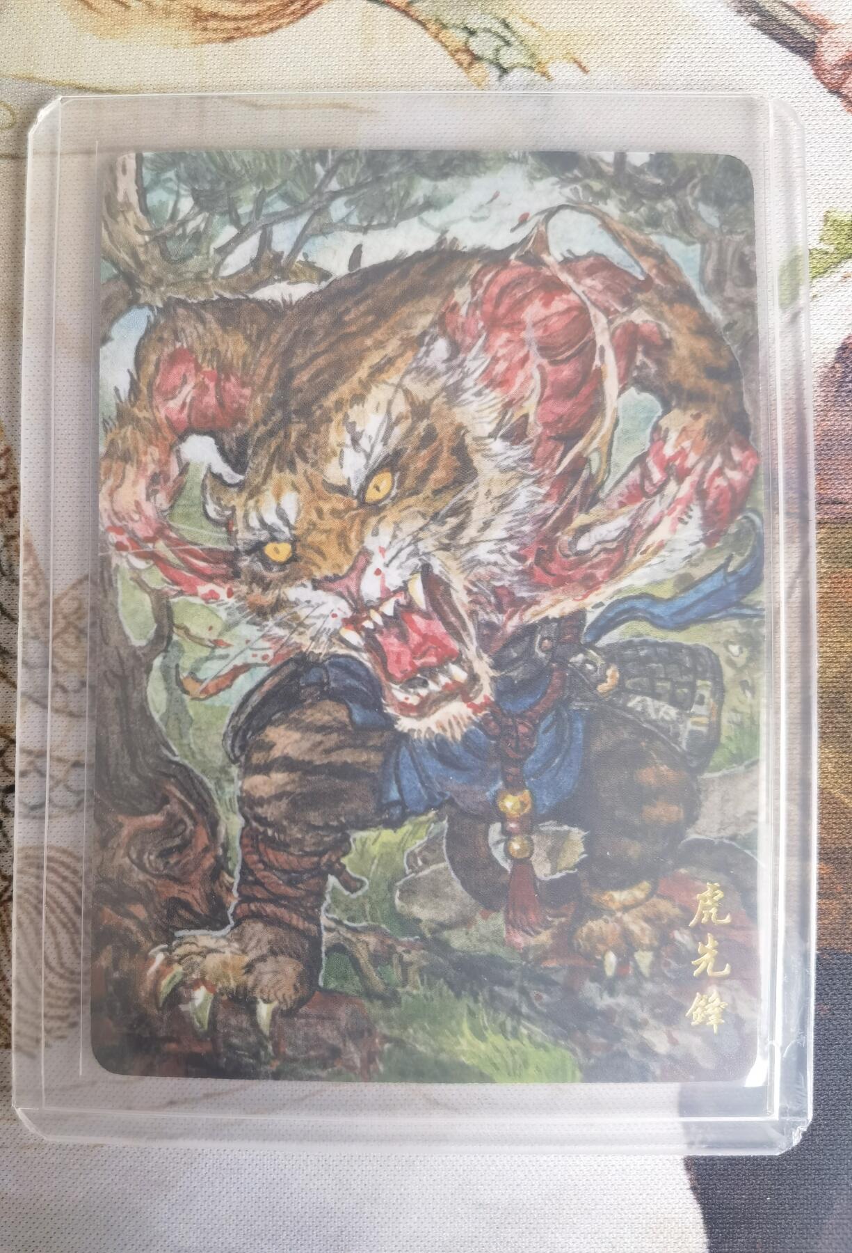 奇趣收藏卡牌拍卖第25场