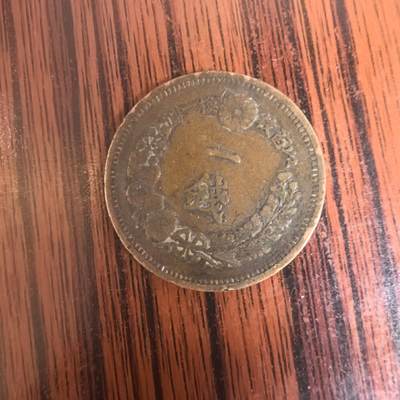 泡泡币外币第二十九场可代拍15038385335微信 - 小日本硬币