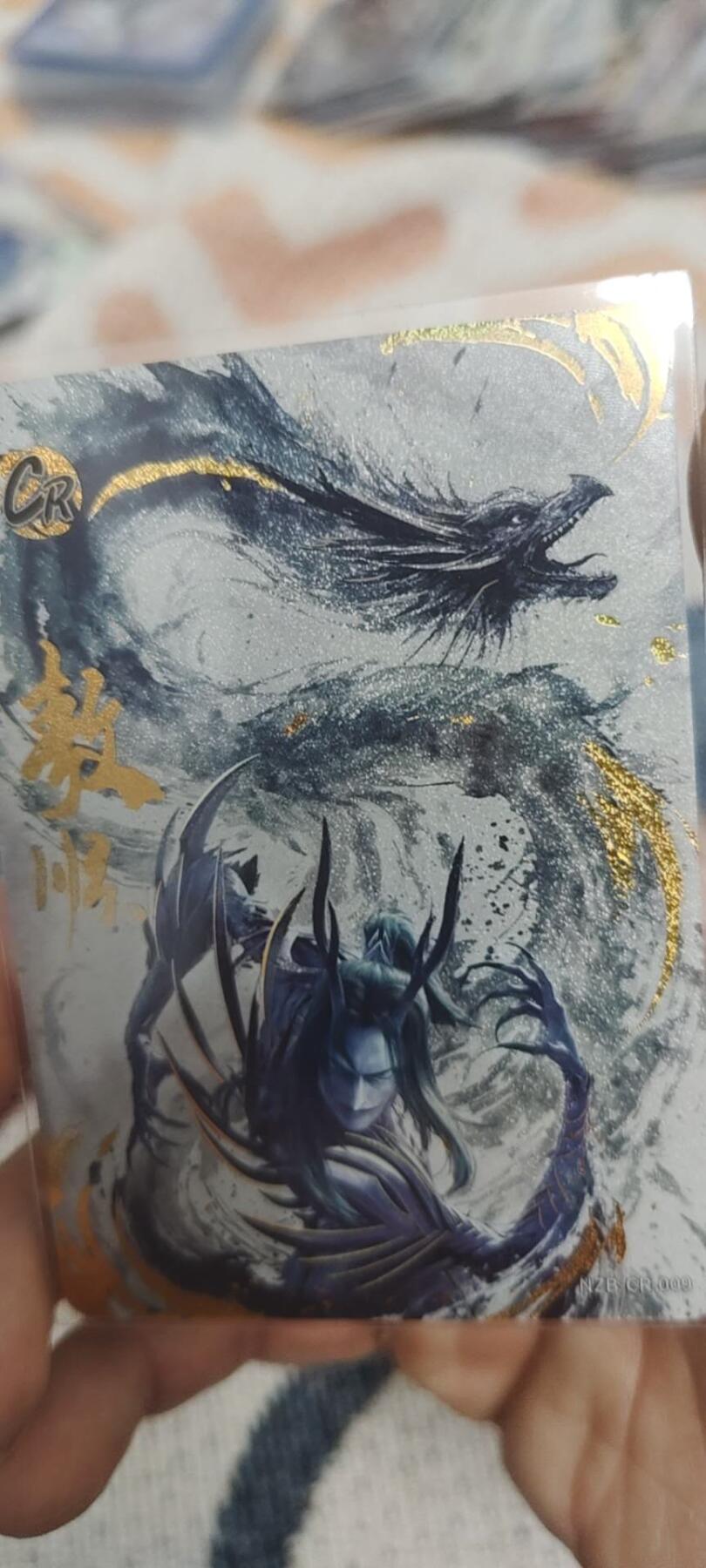 秋原瞳的小店最底价起拍第二期 卡游哪吒cr