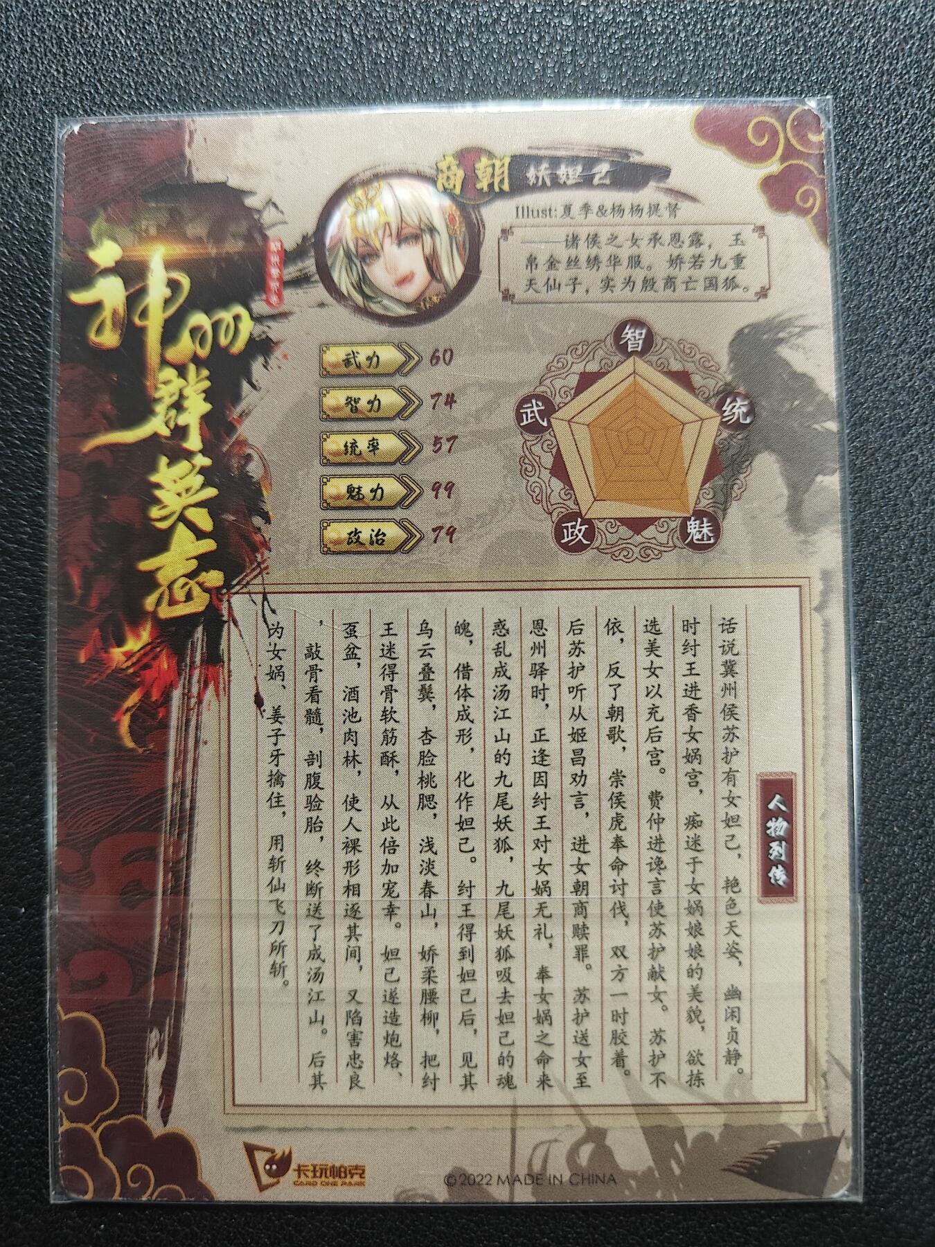 天玑星卡拍第138期《11.17周一截拍》持续收拍收评中 满赠卡需备注