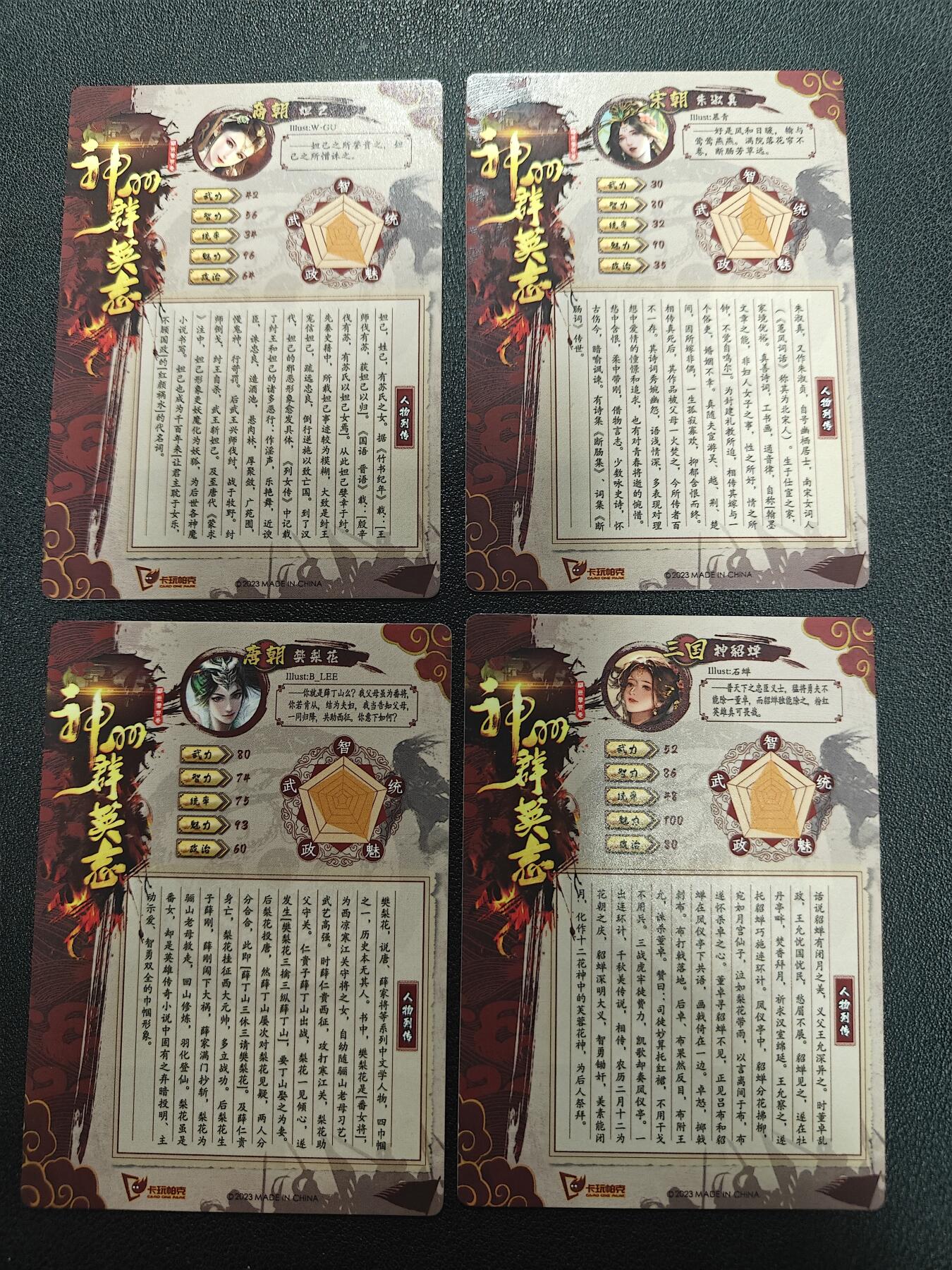 天玑星卡拍第138期《11.17周一截拍》持续收拍收评中 满赠卡需备注