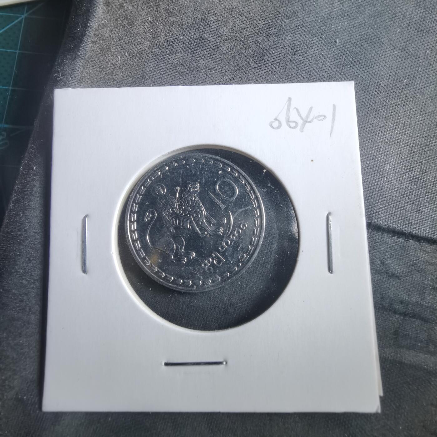 沼泽如烟--第906场 格鲁吉亚1993年10特瑞