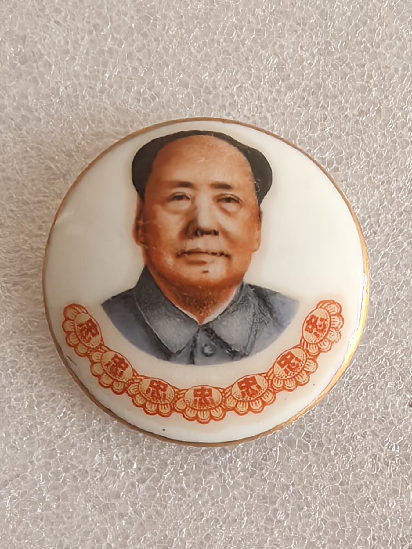 红色像章专场.包老包真.文革时期.实图拍摄.特价惠友