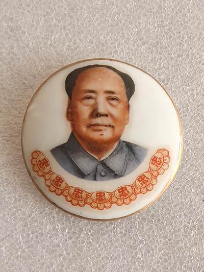 综合藏品场.喜欢出价就得！无套路无托.诚信惠友交友！自动快拍. 毛主席像章直径约40MM保真包老..编号280055