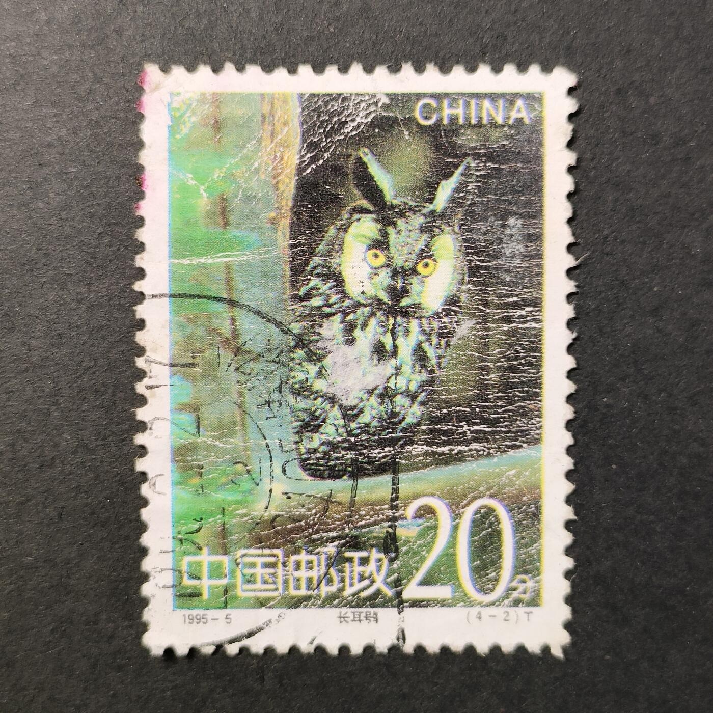 嘉禾收藏    【第381期】            无佣金、可寄存、满30元包邮 中国🇨🇳