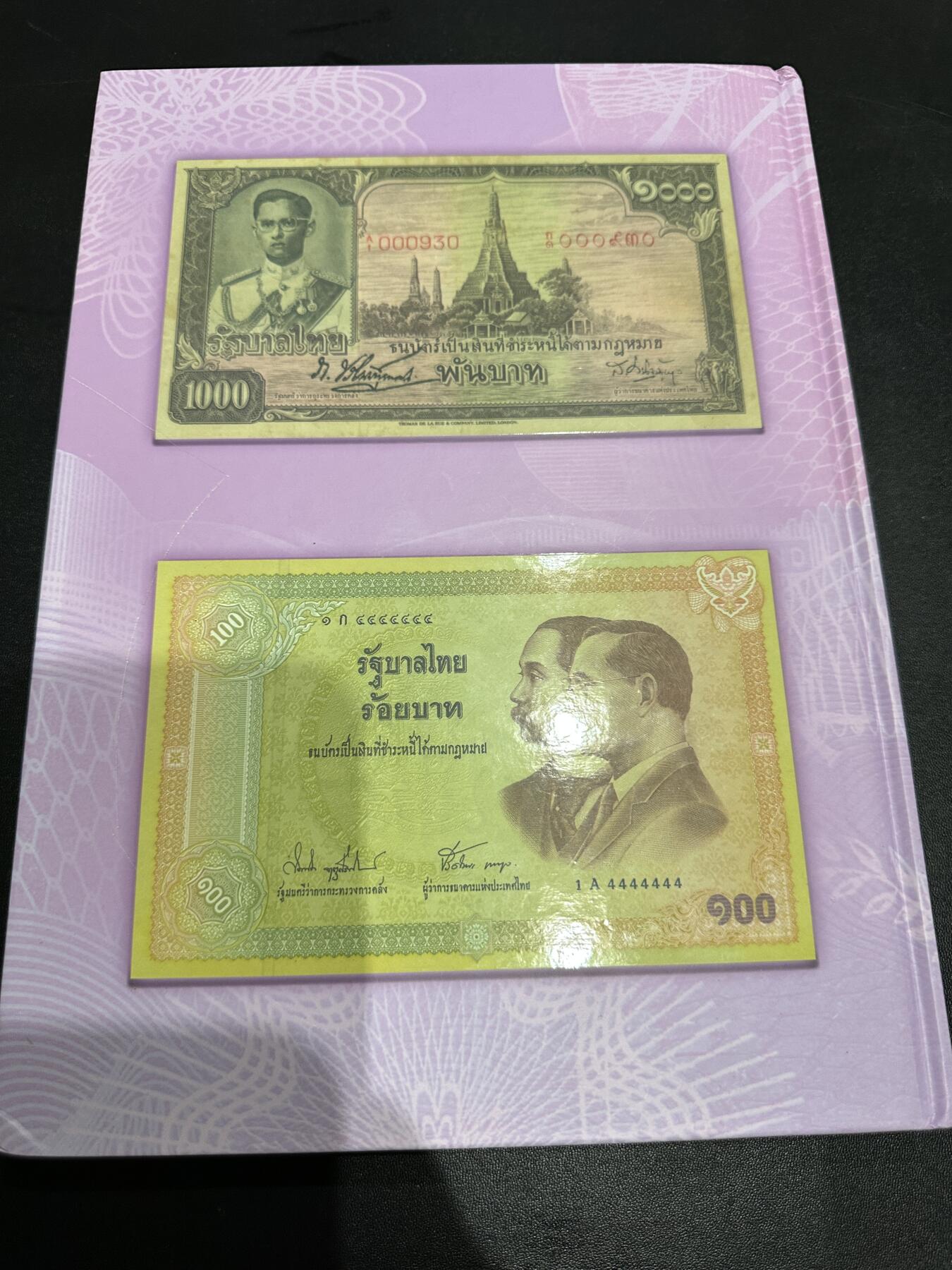 《外钞收藏家》第五百八十五期（精品场）（本平台长期征集拍品、欢迎藏友们联系合作）