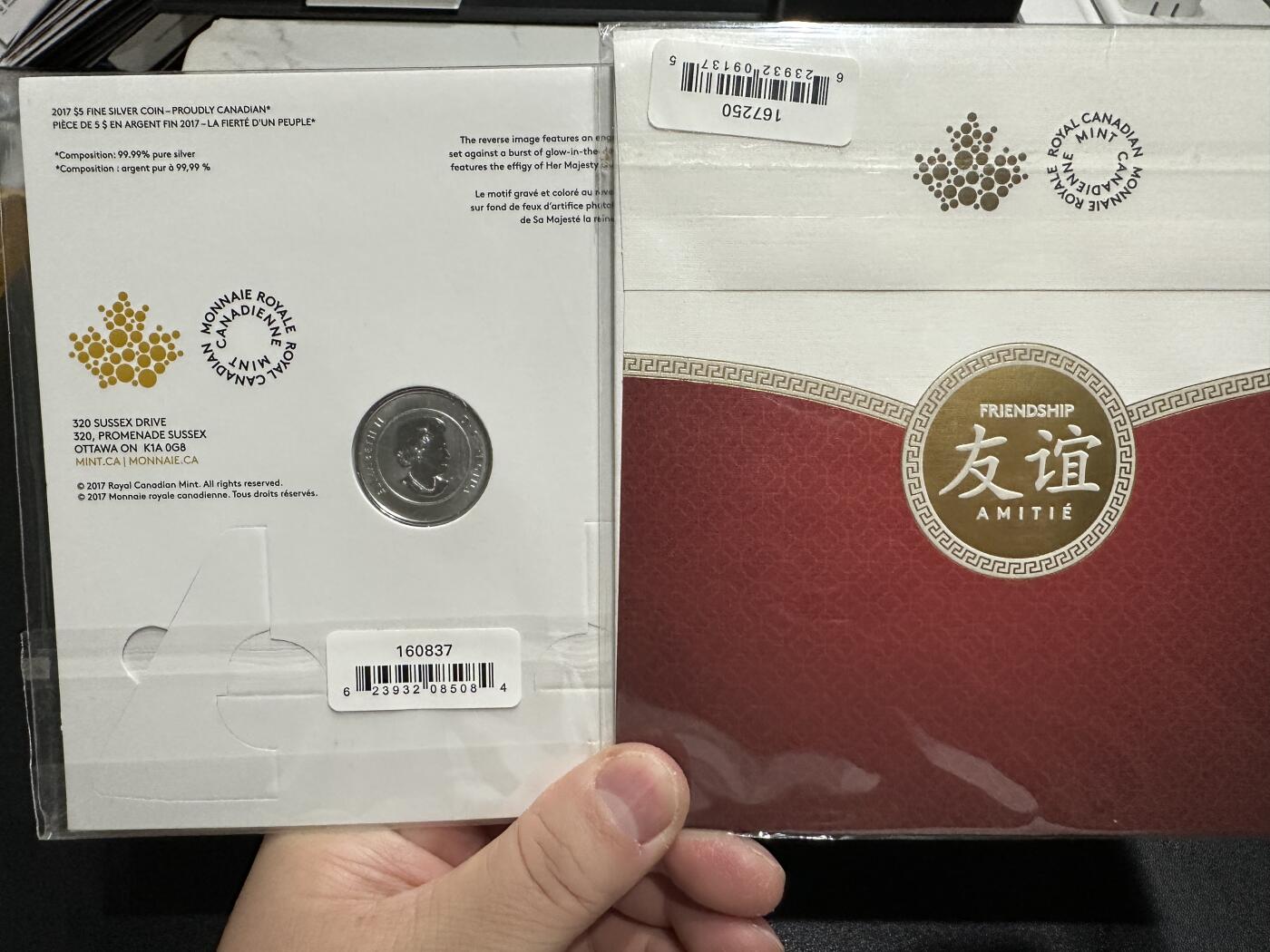 《外钞收藏家》第五百八十五期（精品场）（本平台长期征集拍品、欢迎藏友们联系合作）