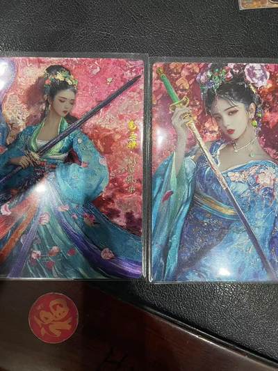 寸草不生拍卖 第十四期  - 奇点卡牌 扈三娘 2张