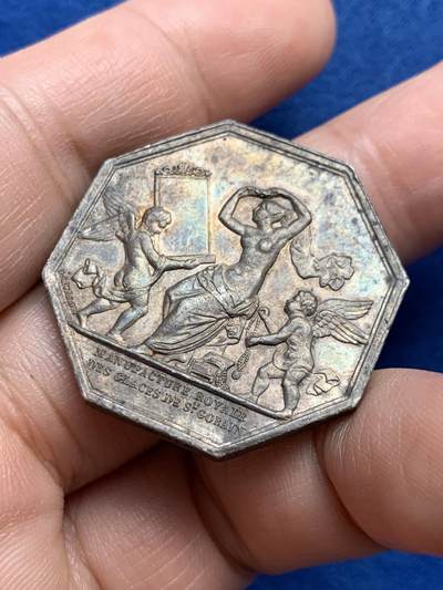 《竞宝斋》第438场 周日，周一，周二 3场连拍 （全场包邮） 法国著名玻璃制造商圣戈班八角银质代币 19.5克 32.2mm 蜜蜂银标