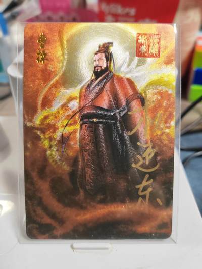 阳大大卡牌拍卖第83期（持续收拍品，周六晚上九点截拍，进群福利早知道） - 【亲签卡】昆仑万象 权迎东 三国英雄谱 曹操 亲签卡