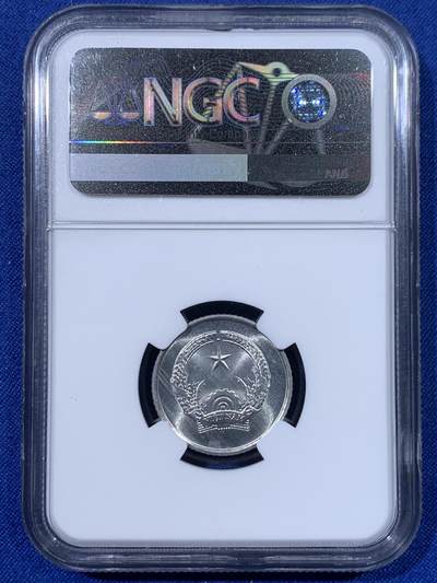 《竞宝斋》第438场 周日，周一，周二 3场连拍 （全场包邮） NGC MS65 越南1976年2HAO铝币