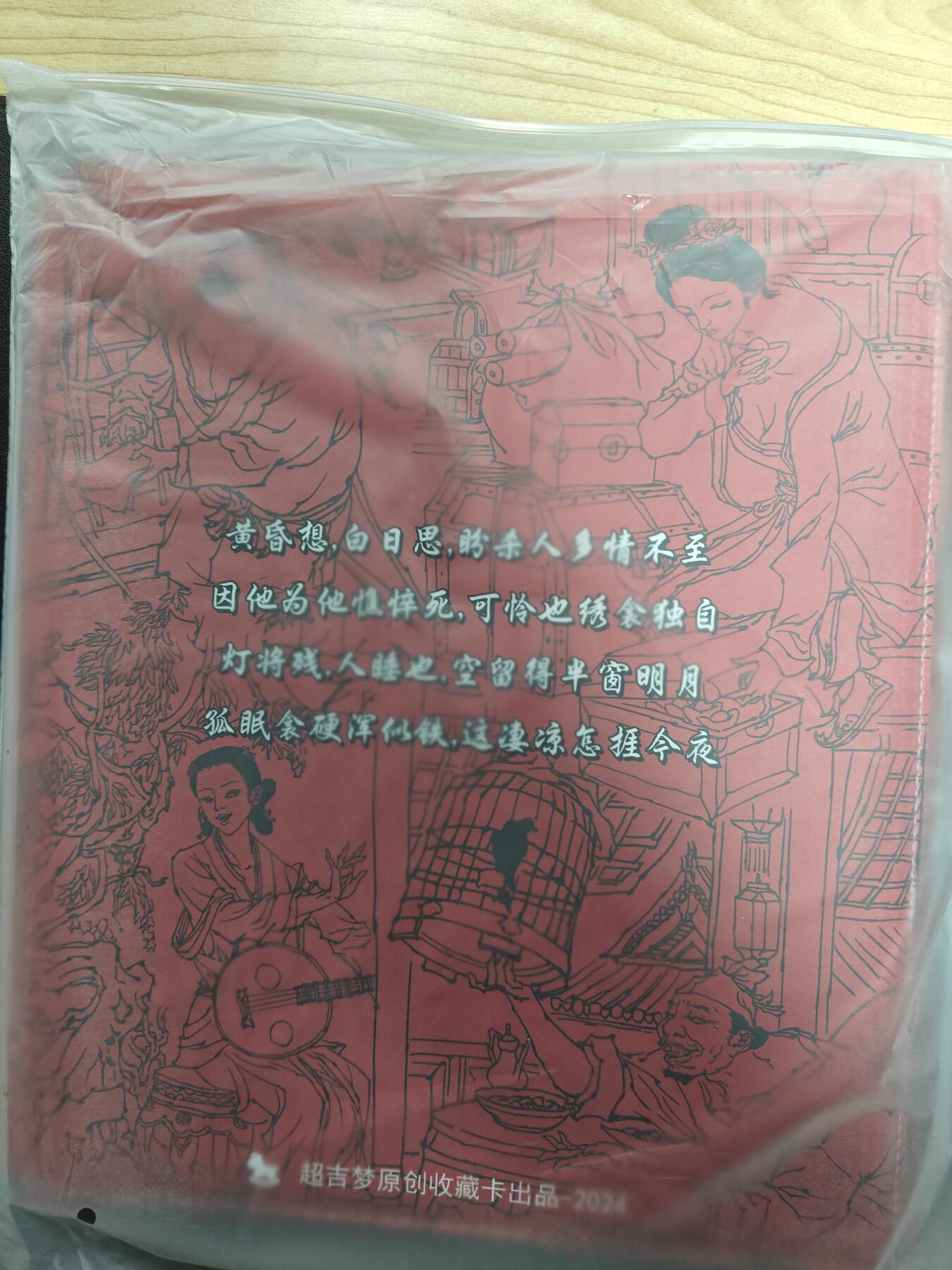 天玑星卡拍第138期《11.17周一截拍》持续收拍收评中 满赠卡需备注