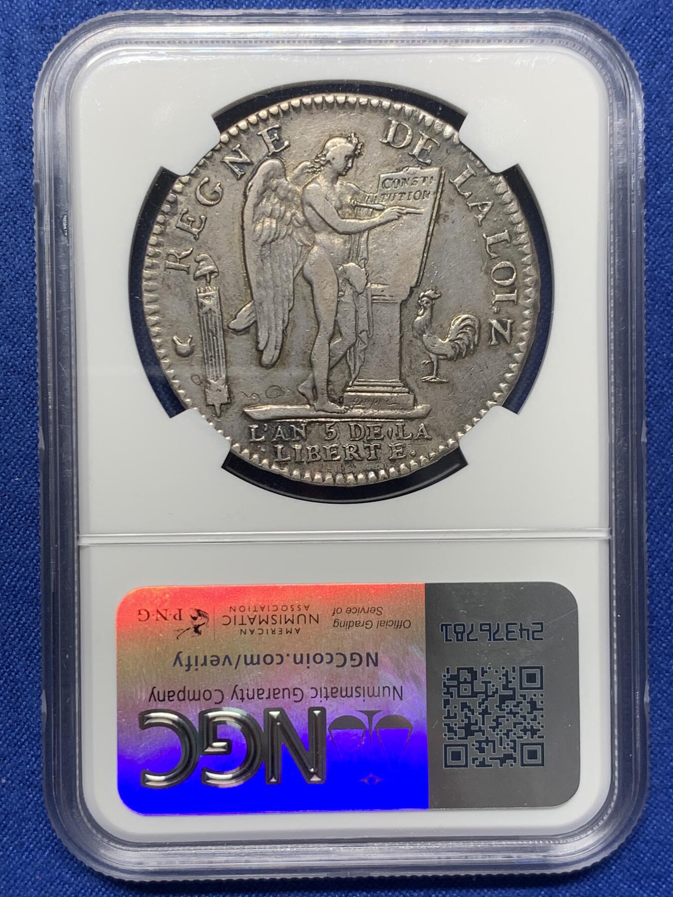 《竞宝斋》第438场 周日，周一，周二 3场连拍 （全场包邮） NGC XFD 法国 1793年 路易十六 1埃居 大银币