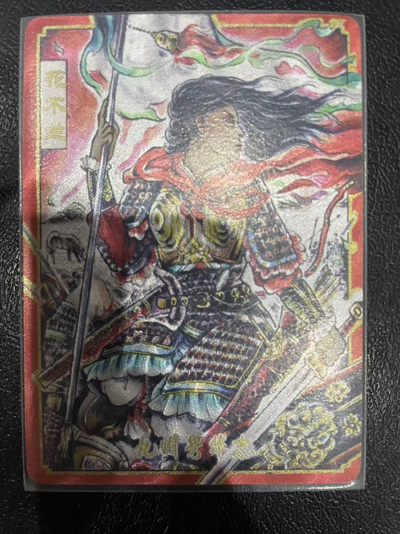 寸草不生拍卖 第十四期 