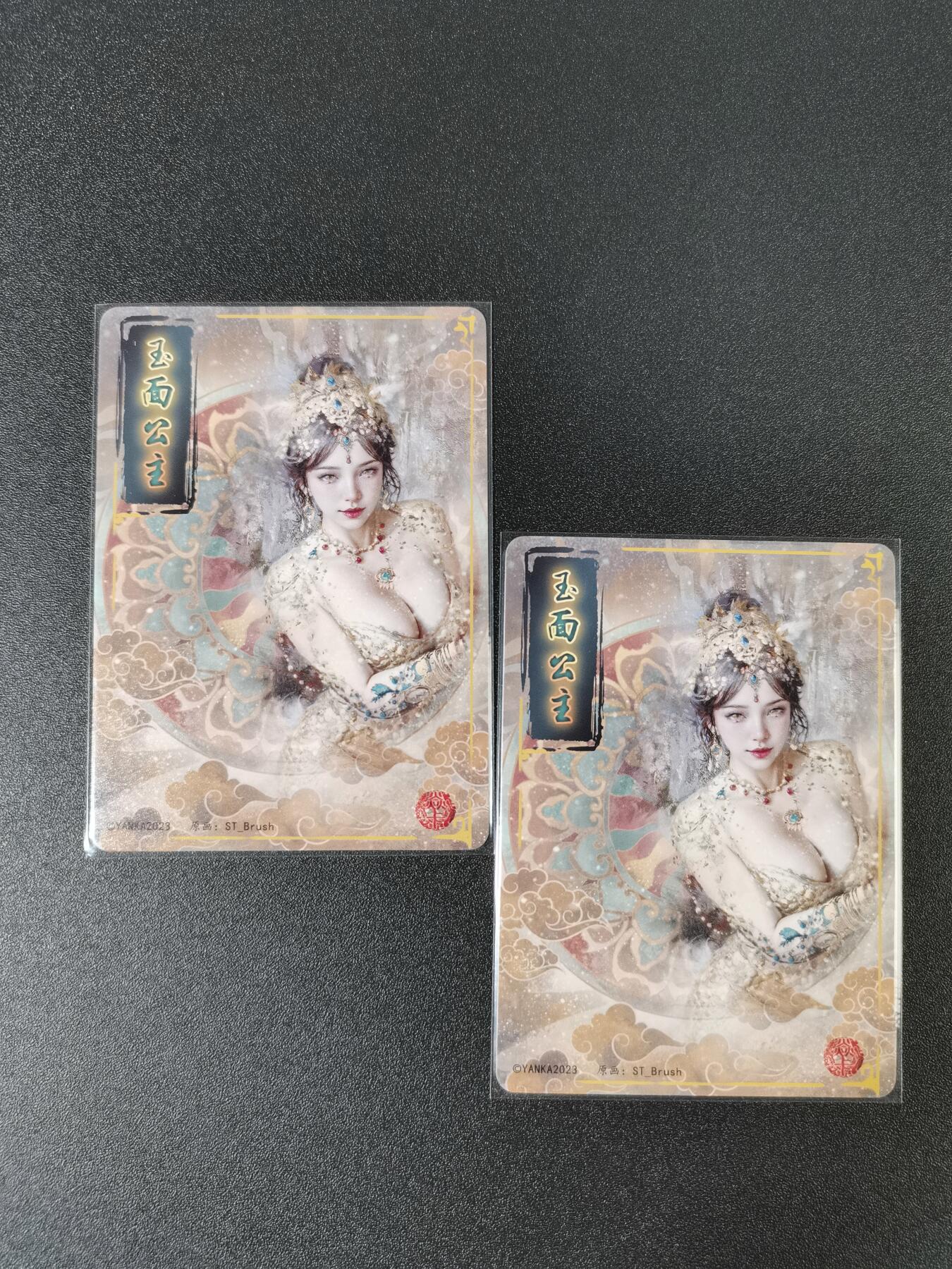 NO.15 好又多金牌大场，双11狂欢继续！每周一站式配齐，方便凑单！（周6晚8点截拍，卖家送拍0抽成！） （妖姬传第4弹①）燎原妖姬传 刷子 第4弹玉面公主 双服饰一对——幻彩普卡工艺