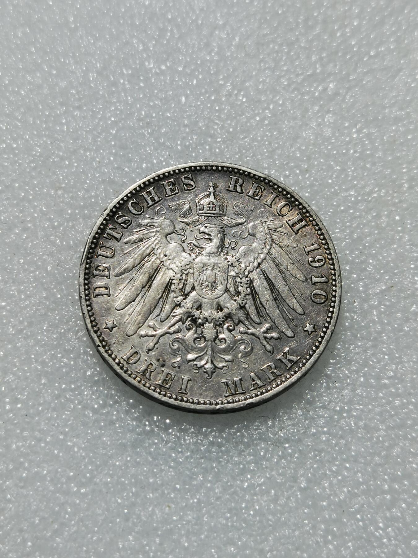 天下钱庄专场欢迎参拍 德国巴伐利亚奥托3马克银币