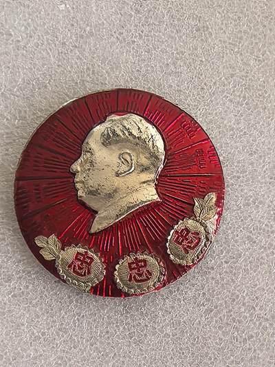 红色像章专场.包老包真.文革时期.实图拍摄.特价惠友 - 毛主席像章直径约50MM保真包老.编号280016.