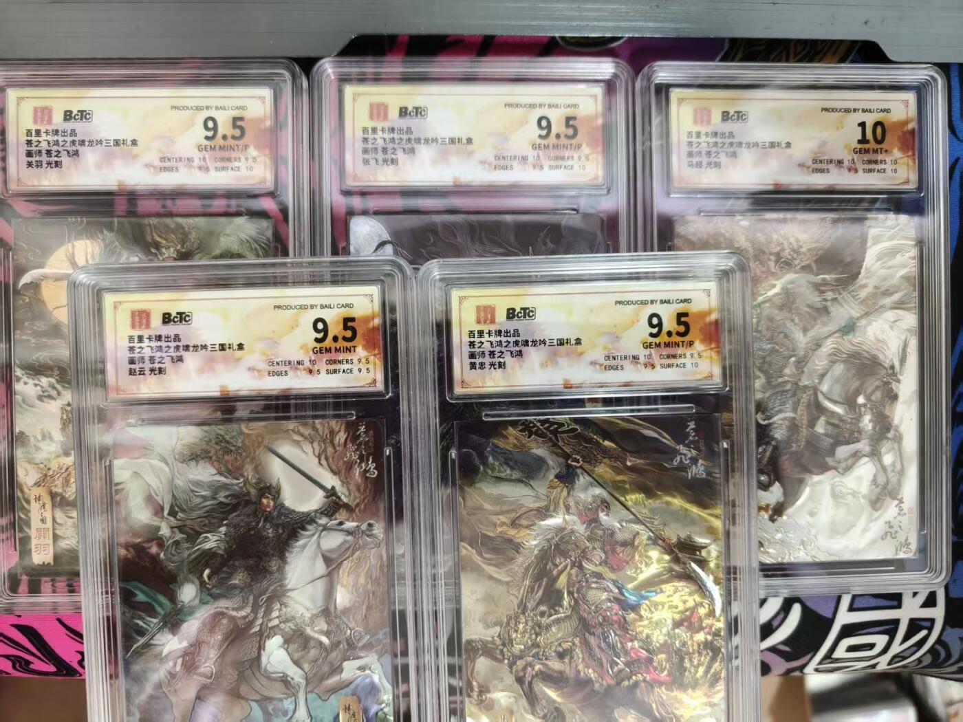 寸草不生拍卖 第十四期 