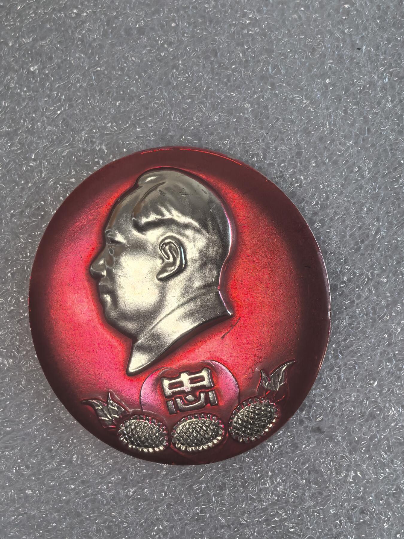 红色像章专场.包老包真.文革时期.实图拍摄.特价惠友 毛主席像章直径约47MM保真包老.按图发货.编号280068