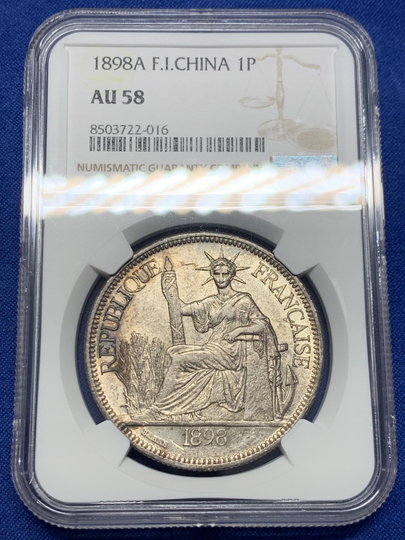 《竞宝斋》第438场 周日，周一，周二 3场连拍 （全场包邮） NGC AU58 法属印支 1898年 1P坐洋银币 双面深打 状态确实不错
