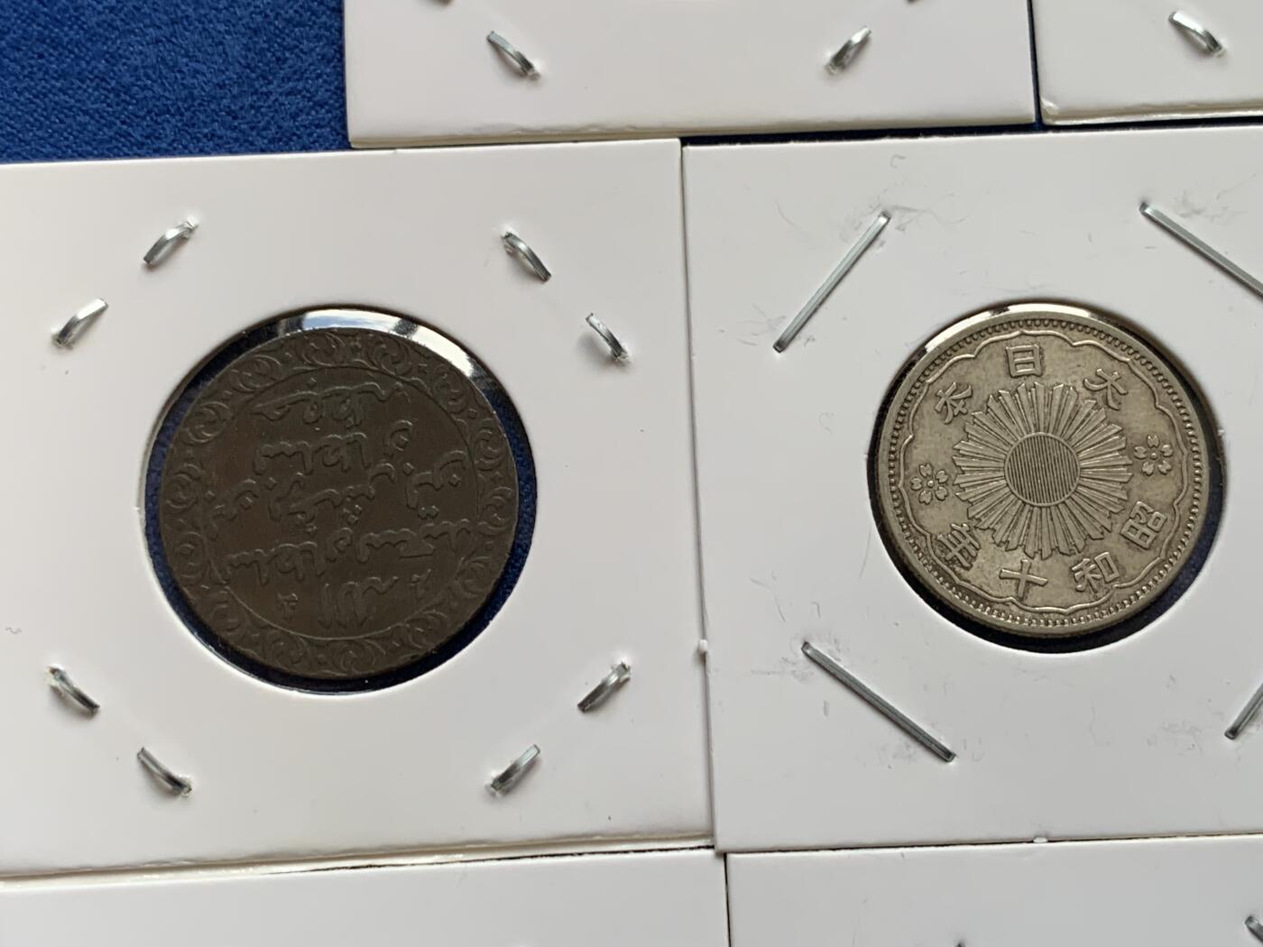 《竞宝斋》第438场 周日，周一，周二 3场连拍 （全场包邮） 八枚一组 德国日本民国半圆桑给巴尔蒙巴萨 细节见图