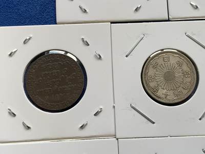 《竞宝斋》第438场 周日，周一，周二 3场连拍 （全场包邮） 八枚一组 德国日本民国半圆桑给巴尔蒙巴萨 细节见图