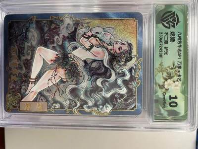 寸草不生拍卖 第十四期  - 九州芳华志SP1 万享x卡艺
嫦娥不二猿 折光 10g