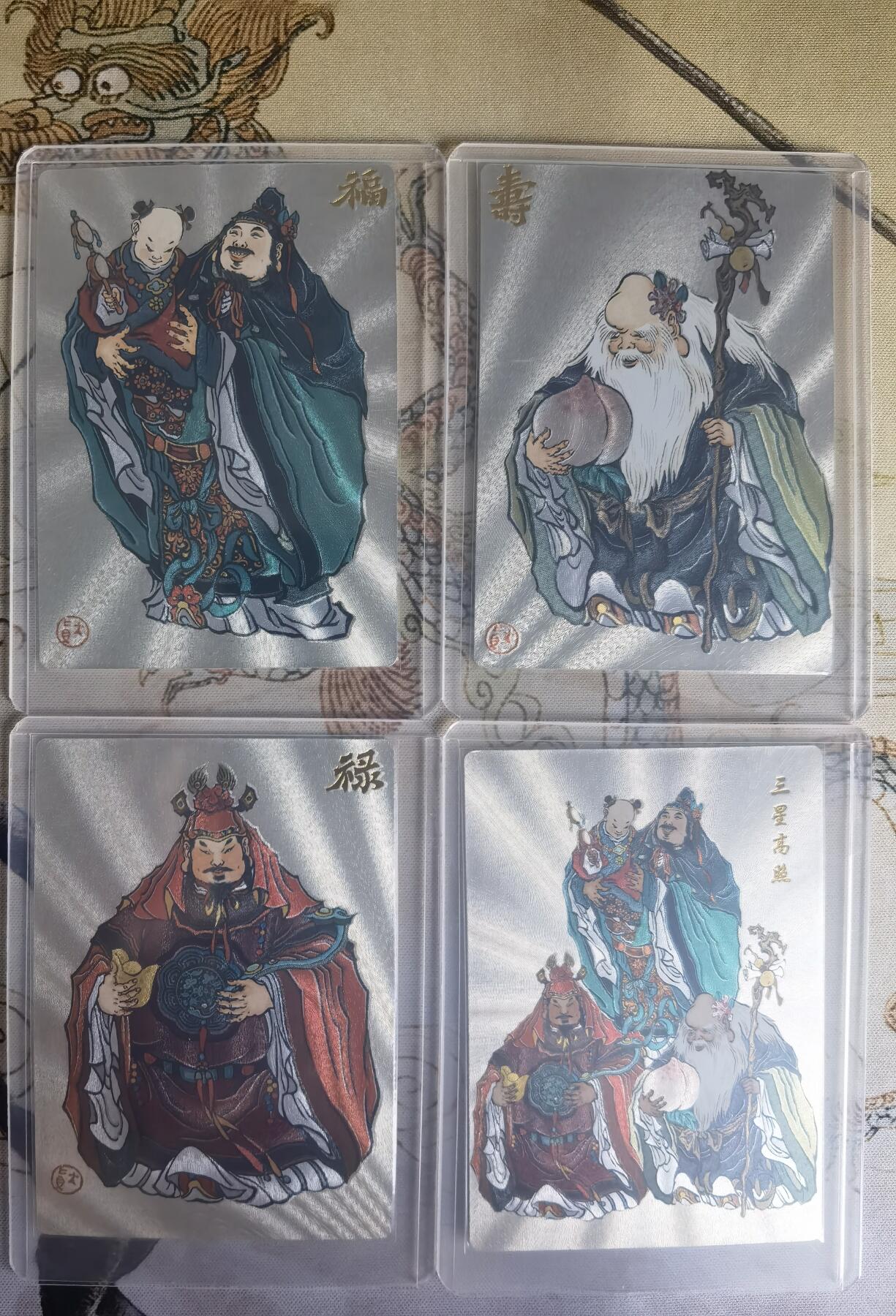 奇趣收藏卡牌拍卖第25场