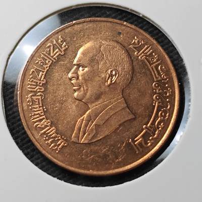 KK钱币收藏小铺  第372场  2月预留时间 周末发货 -  约旦